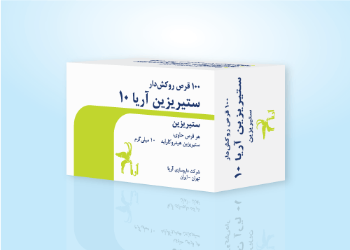 سیتریزین موارد مصرف، عوارض، بارداری، تداخلات و احتیاط