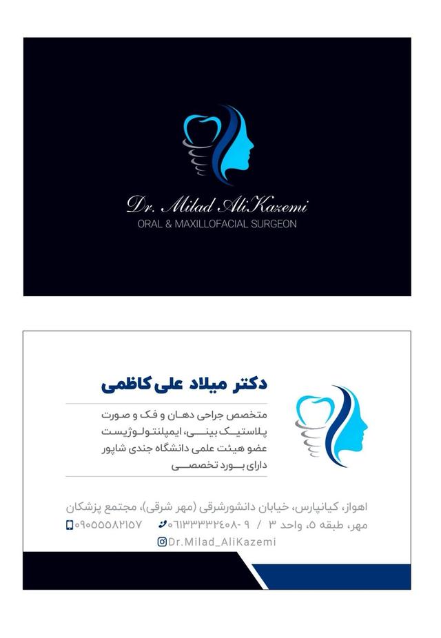 دکتر میلاد علی کاظمی | دندانپزشکی