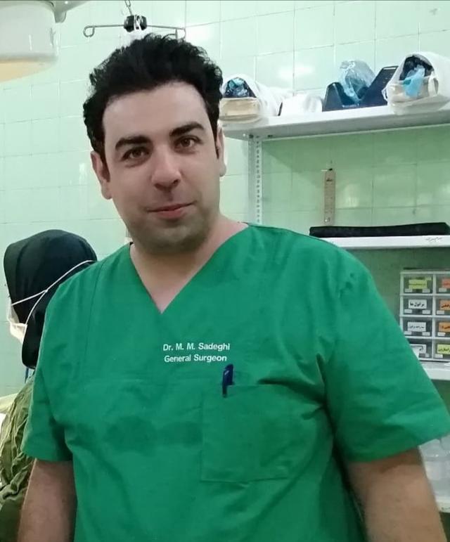 دکتر سید محمد میر محمد صادقی | جراحی 