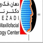 دکتر الهیار نزادی نیاسر | رادیولوژی دهان و فک وصورت